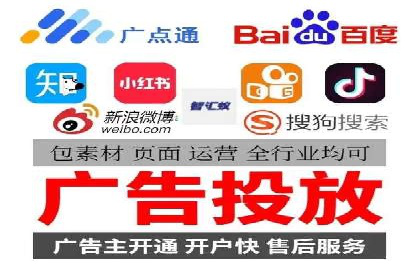 探索sem竞价开户的多种应用场景与案例分析